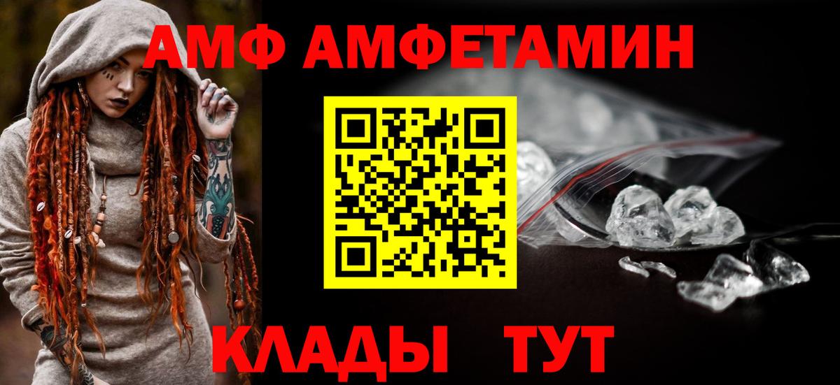 Amphetamine 98% Корсаков