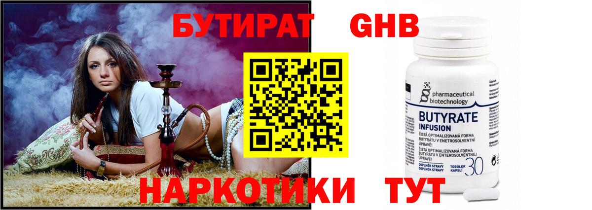 Мефедрон Корсаков