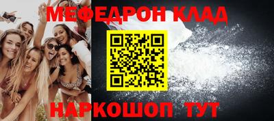 тгк Ярославль