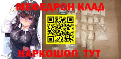 трава Краснознаменск