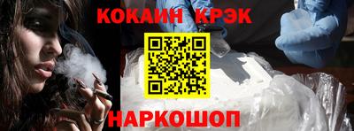 метамфетамин Краснокаменск