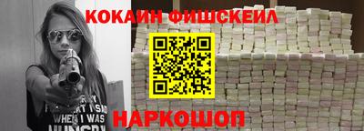 метамфетамин Краснокаменск