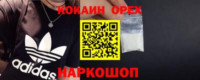 трава Краснознаменск
