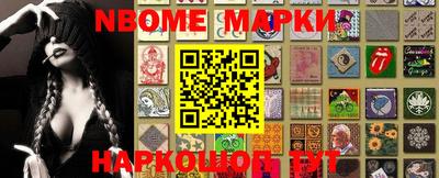 трава Краснознаменск