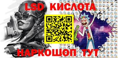 метамфетамин Краснокаменск