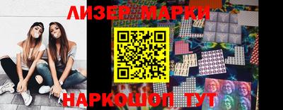 метамфетамин Краснокаменск