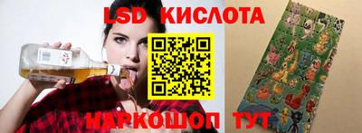 метамфетамин Краснокаменск