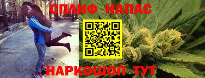 трава Краснознаменск