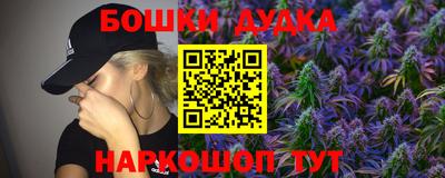 метамфетамин Краснокаменск