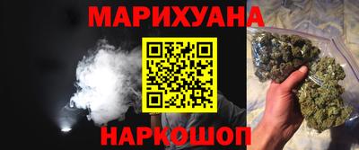 трава Краснознаменск