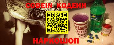 метамфетамин Краснокаменск