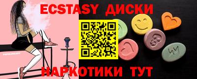 метамфетамин Краснокаменск