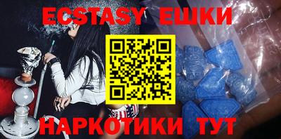 метамфетамин Краснокаменск