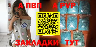 метамфетамин Краснокаменск