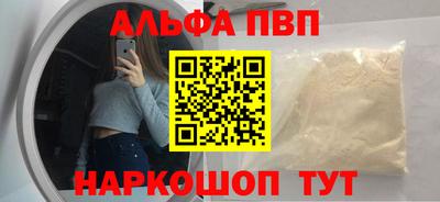 метамфетамин Краснокаменск