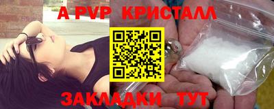 трава Краснознаменск