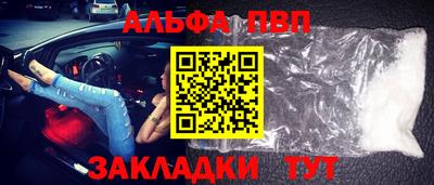 трава Краснознаменск
