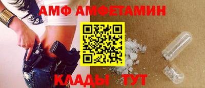 метамфетамин Краснокаменск
