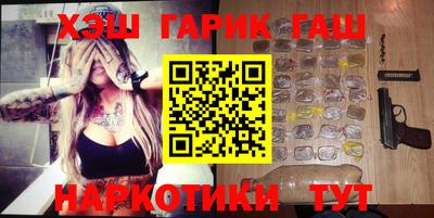 метамфетамин Краснокаменск