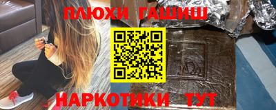 трава Краснознаменск