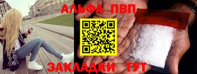 трава Краснознаменск