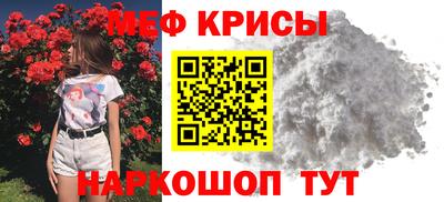 трава Краснознаменск