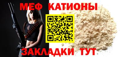 трава Краснознаменск