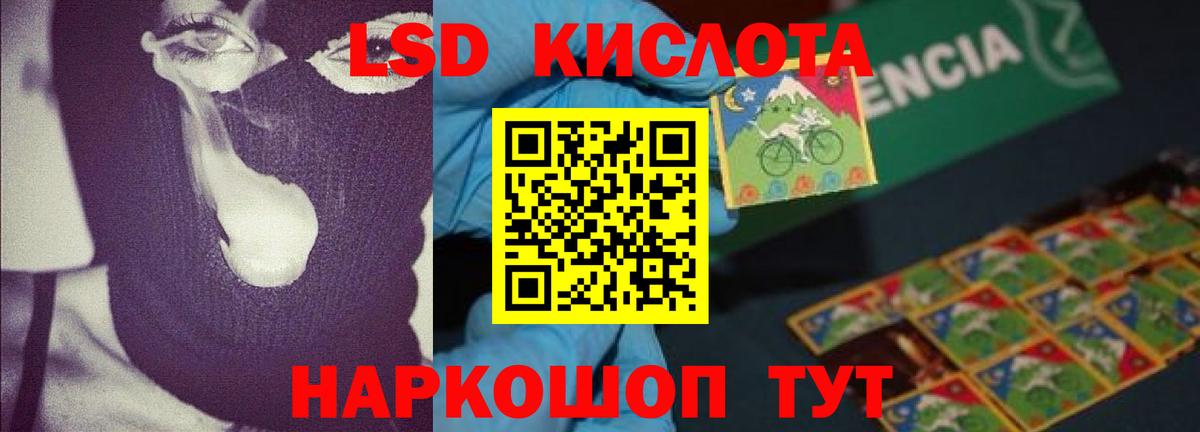 LSD-25 экстази ecstasy  Лсд 25 экстази ecstasy  LSD-25 экстази  Вход с VPN  Корсаков 