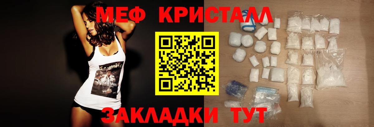 Мефедрон мука Корсаков