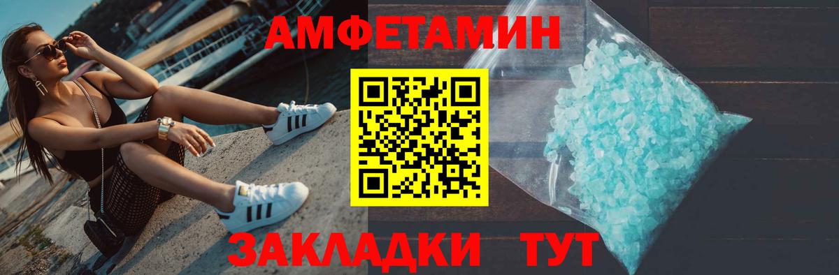 Корсаков  Первитин витя  Вход с VPN 