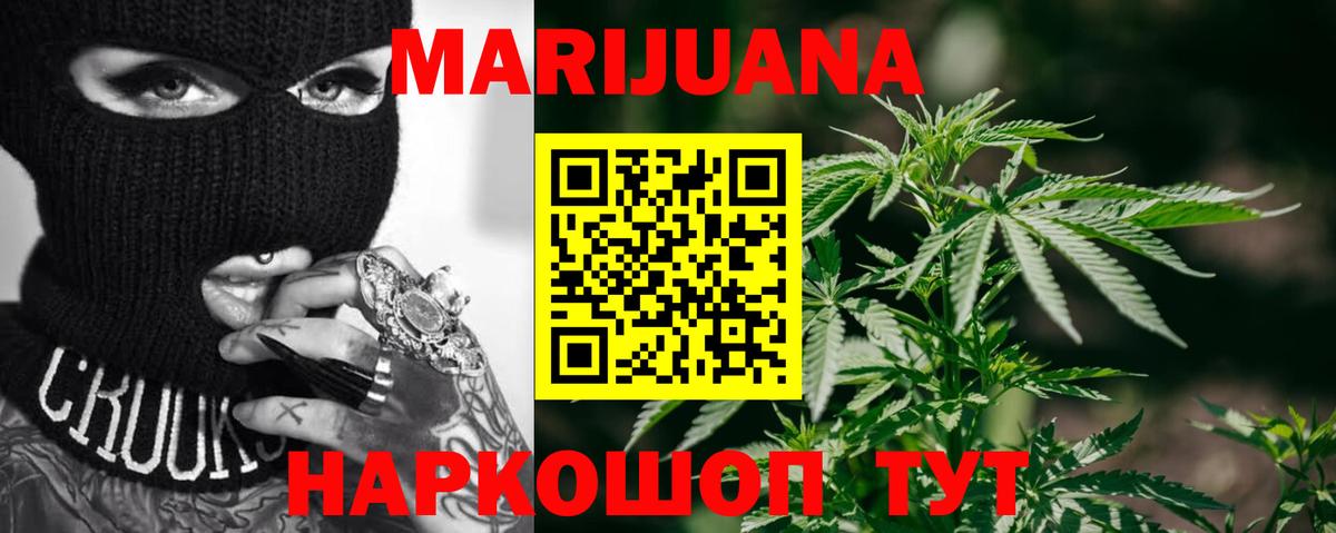 Корсаков  Марихуана план  Марихуана Bruce Banner  Канабис LSD WEED  Вход с VPN 